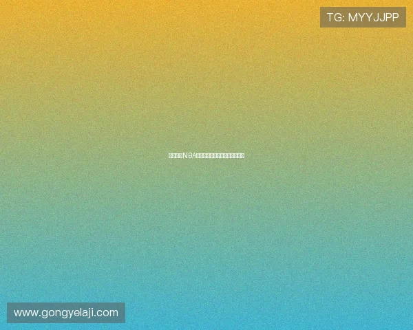 手机观看NBA比赛的最佳软件推荐与使用指南