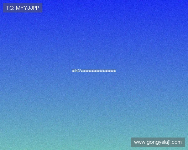 乐虎NBA直播免费高清下载畅享高清赛事精彩内容随时观看 乐虎NBA直播免费高清下载畅享高清赛事精彩内容随时观看